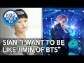 Sian “I want to be like Jimin of BTS” [The Return of Superman/2019.06.09]