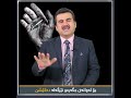 بۆ ئەوانەی جگەرە و نێرگەلە ئەكێشن بۆ ئەوانەی جگەرە و نێرگەلە ئەكێشن