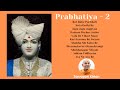 Prabhatiya2  baps kirtan  swaminarayan kirtan