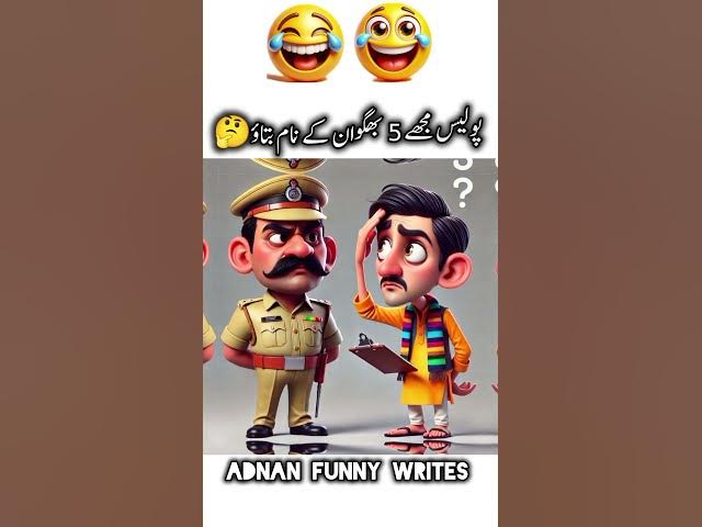 Pathan funny video #funny #funnyjokeshinditeacherstudent #pathanjokes