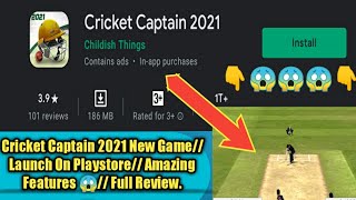 Cricket Captain 2021 New Game// Launch On Playstore// Full Review. screenshot 4