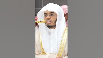 سورة الفاتحة | الشيخ #ياسر_الدوسري