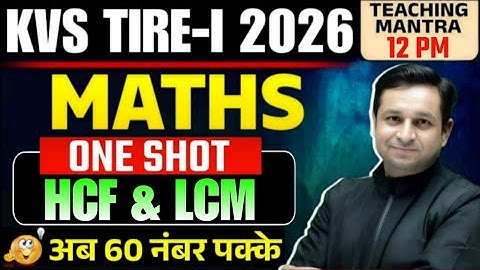 KVS TIRE-I 2026 Maths: HCF & LCM ONE SHOT Class | KVS TIER 1 MATHS CLASSES 