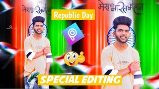 Republic Day New Special Photo Editing🔥- 26 january Photo Editing 2022 screenshot 5