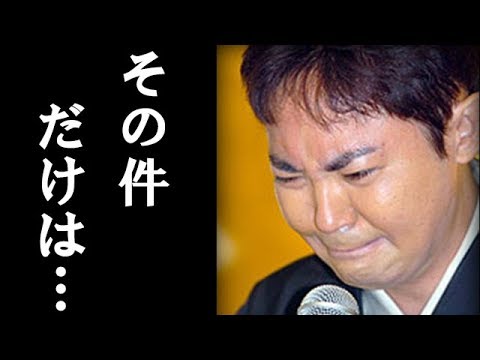 姉・泰葉が暴露した海老名家の秘密に林家三平がガチ切れした“本当の理由”に涙が溢れて止まらない…