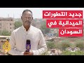 مصادر عسكرية للجزيرة مضادات الجيش السوداني تصدت لهجوم مسيرات للدعم السريع على مدينة الدويم مصادر عسكرية للجزيرة مضادات الجيش السوداني تصدت لهجوم مسيرات للدعم السريع على مدينة الدويم