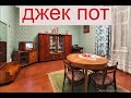 Масть прёт второй день подряд.Редкий РОМБ в серебре.Хорошо Заработал