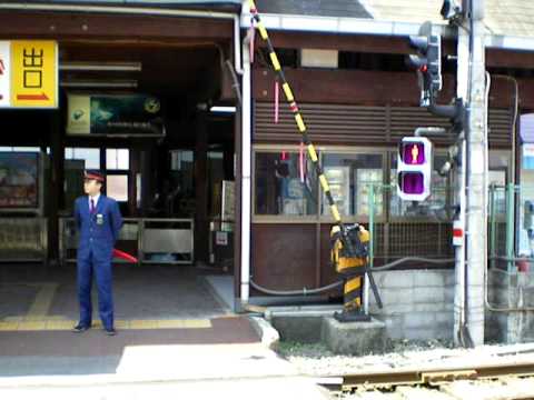 江ノ電 構内踏切 Youtube 江ノ電 構内踏切 Youtube