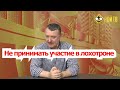 И.Стрелков:  нас ждут внеочередные выборы президента РФ? И о Сирии