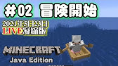 エラーコード クリーパーの原因はコレ Minecraft統合版 Youtube エラーコード クリーパーの原因はコレ Minecraft統合版 Youtube