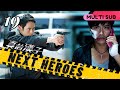 Multi subnext heroes ep19  crimepolicejustice  megai lai lin yo wei   drama studio886