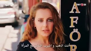 ✔ غيره وجنون ايلكنور على المدرب خالد 🙈مسلسل قلب واحد الحلقه 19 مترجم