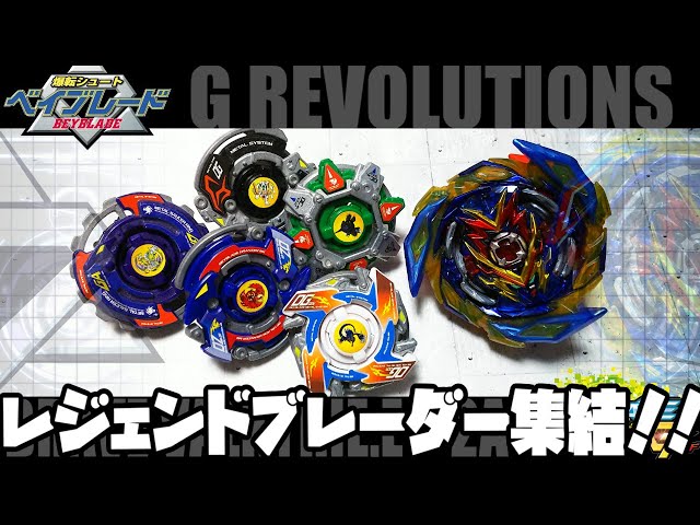 第300回👻 ベイブレード ブレイブヴァルキリー登場！ VS爆転レジェンド