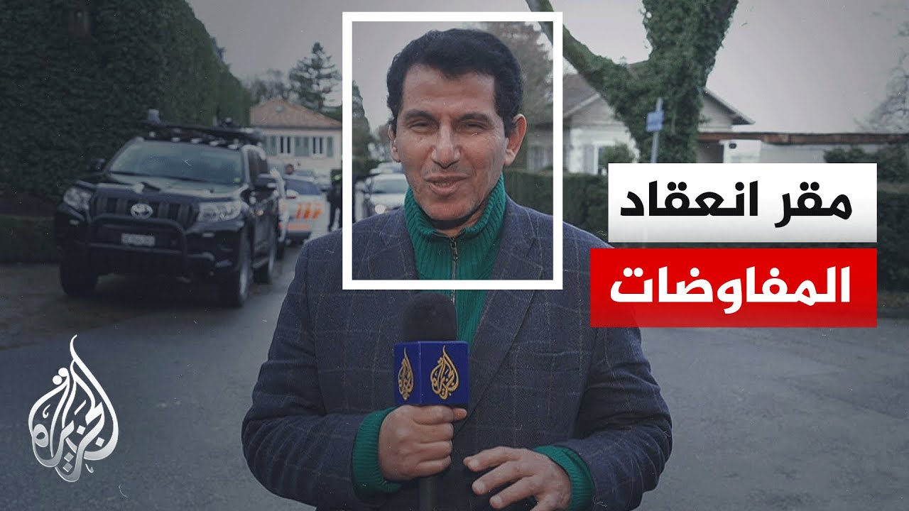 ����� ������� ���� ����� ��������� �� ���� ����� �����
 - نشر قبل 9 دقيقة