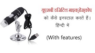 How to Install USB Degital  Microscope screenshot 5