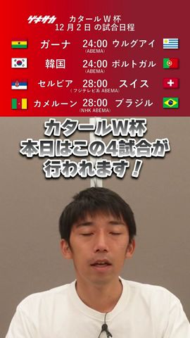 Jリーガーより忙しい 今さら聞けない高校サッカーの仕組み Youtube