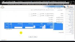 إعدادات التجهيزات للعام الجديد 1435 - 1436 هـ على موقع نور