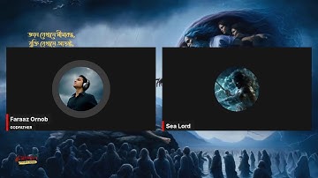 ধর্ম, দর্শন, যুক্তিবাদ, সংশয়বাদ বিষয়ক উন্মুক্ত আলোচনা। ১৯ নভেম্বর, ২০২৫