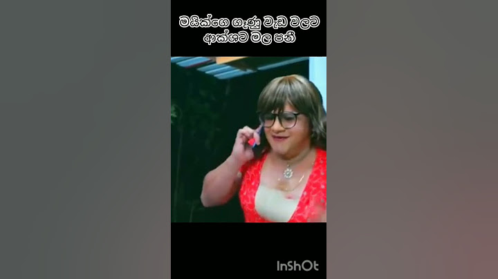 මයික්ගෙ ගෑණු වැඩ | deweni inima | දෙවෙනි ඉනිම | Comedy | derana tv | #shorts |