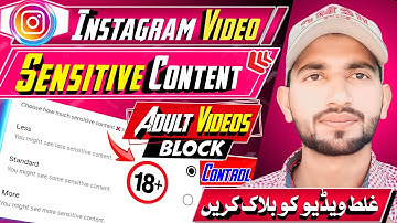 Instagram Sensitive Content Control Settings | How To Block Sensitive Content On Instagram🔥
