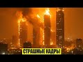 Ужас в Америке! Новости Сегодня 23.11.2025 - Цунами Россия, Москва Ураган, Украина, Катаклизмы