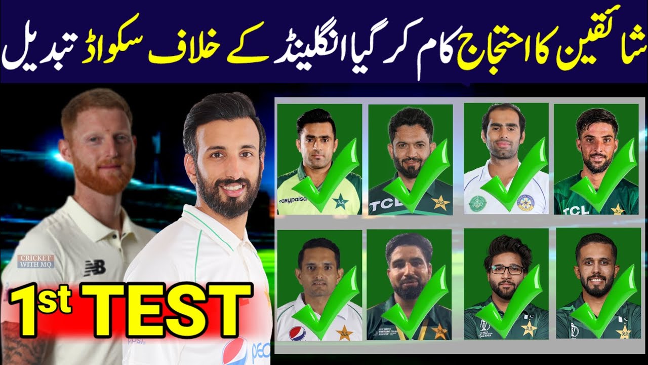 big-5-changes-in-pakistan-squad-vs-england-pakistan-squad-vs-england