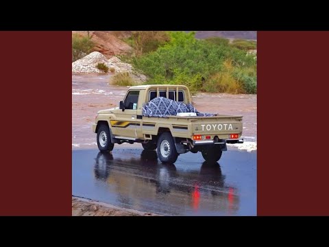 Baed Aliasihab Adha Austaghnaa