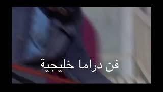 مشهد من مسلسل بو كريم برقبته سبع حريم