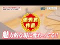 【PR】【東京工科大学】★本編は概要欄へ！★買い物に疲れたら踊る!?女の子ウケ狙いまで!! 卒業制作の優秀作品紹介!!【土佐兄弟の大学ドコイク】