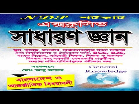 ভিডিও: কাউন্টি ডোনেগাল, আয়ারল্যান্ডে তথ্য এবং আকর্ষণ