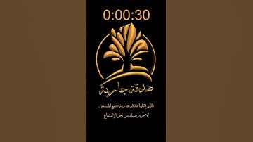 ماتيسر من سورة الملك بصوت القارئ رزكار محمد الكردي