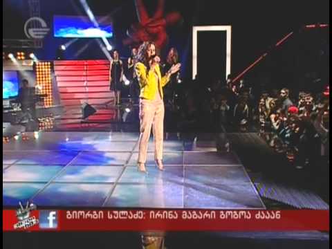 ირინა ბაირამაშვილი - I Believe I Can Fly