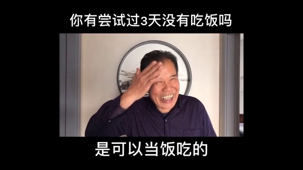 抖音爆笑段子合集 老許與小許 大笑老頭名言金句 Youtube