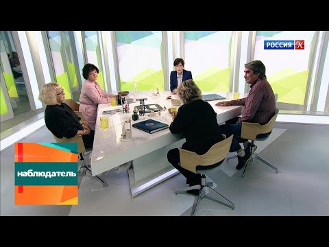 Наблюдатель. Керамика. Проверка временем. Эфир 03.10.2019