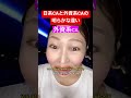 あなたが寝ている間に、機内ではこんな事が起きているかも。