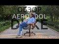 Обзор "игрового" кресла Aerocool Duke