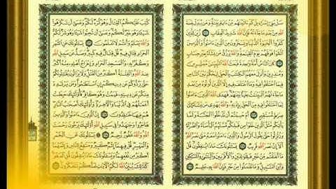 سورة البقرة من الاية  210  الى الاية  219