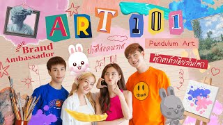 ปาสีโหดเหมือนโกรธกัน ทำผลงานศิลปะชิ้นโบว์แดงที่ ART101 | VIBIE Brand Ambassador🐰