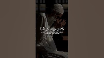 رعد الكردي | سورة القصص