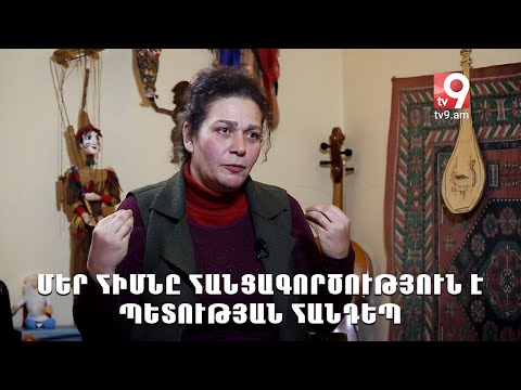 Video: Ո՞վ է նրանց երաժշտագետը։