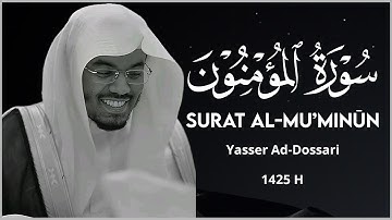Surah Al Mu'minun by Yasser Ad Dossari سورة المؤمنون ياسر الدوسري | Quran tilawat beautiful voice