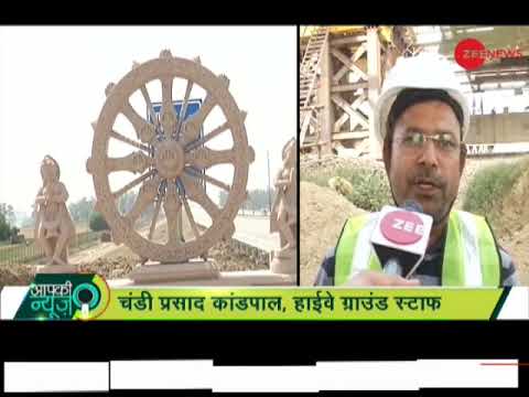 Aapki News: Prime Minister Narendra Modi will inaugurate Delhi-Meerut Expressway on Saturday
