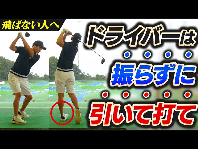 帯付き 自由自在のゴルフ人生 帯付き 自由自在のゴルフ人生 Amazon.co.jp: 自由自在のゴルフ