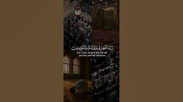 ربي اجعلني مقيم الصلاة من سورة إبراهيم بصوت الشيخ عبدالملك الراجح