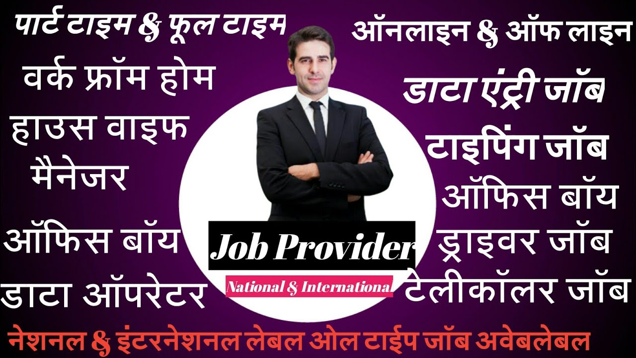 Online Job | How to make money online | How to earn money Online #