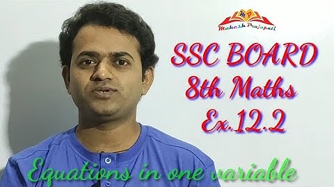 8th maths ex.12.2 || Equations in one variable || Mahesh Prajapati