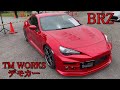 SUBARU BRZ TM WORKSデモカー　チャージスピードエアロ　chargespeed TOYOTA86　BBS RH9