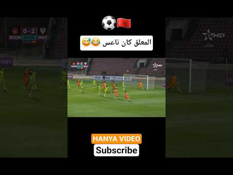 فاش كتجي تخدم بزز اكسبلور ترند مغربي الجالية المغربية  فكاهة مغربية اخبار المشاهير