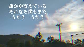 eye・theater　MV/作詞・作曲：ツタエタトキ　歌：結月ゆかり