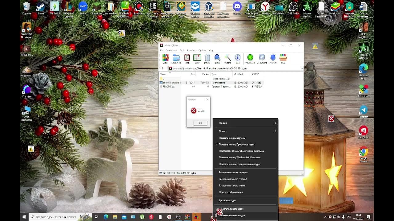 Игра соник убийца. Dobrota exe. Virabot. Вирус вымогатель шифровальщик. Точка exe.